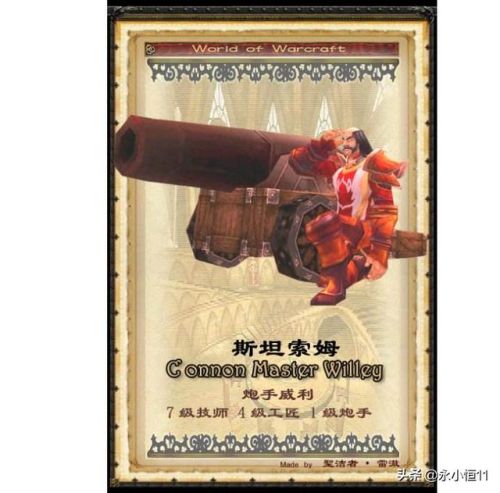 虔诚套装掉落(牧师T0套装哪掉落)插图3