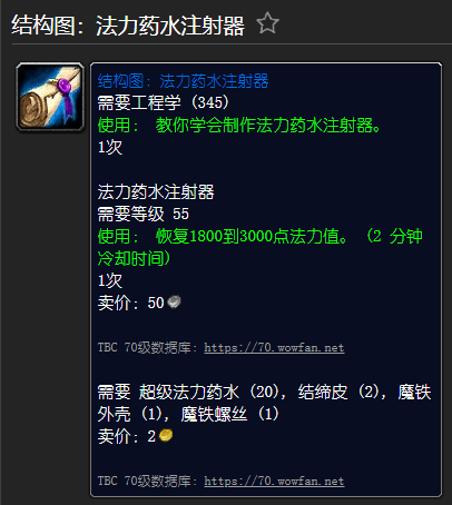 甘尔葛分析师位置(刀锋山的甘尔葛分析师掉落)插图3 甘尔葛分析师位置(刀锋山的甘尔葛分析师掉落)插图3