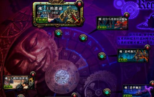 dnf60版本精炼的泰拉石(dnf泰拉石武器外观)插图3