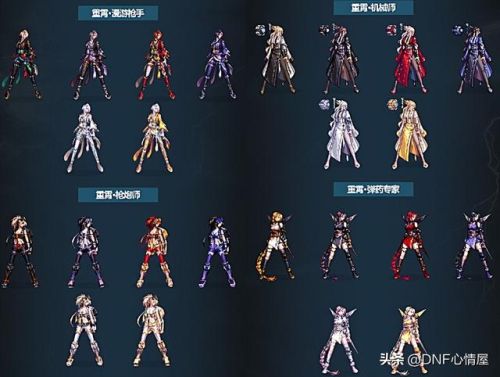 dnf三次觉醒外观变化(dnf三觉会改变形象吗)插图6