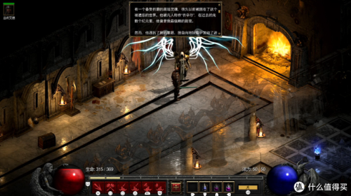 暗黑破坏神单机(暗黑破坏神动漫有车吗)插图55 暗黑破坏神单机(暗黑破坏神动漫有车吗)插图55