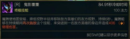 魔腾打野路线(魔腾出什么打野刀好一点)插图7 魔腾打野路线(魔腾出什么打野刀好一点)插图7