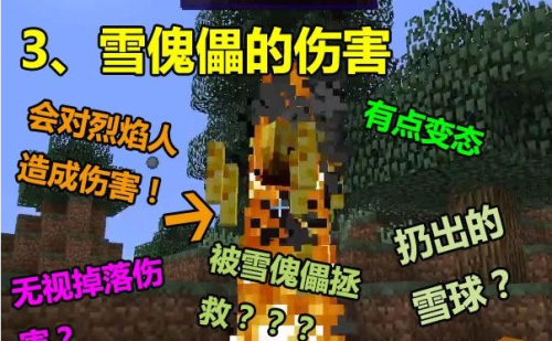 雪傀儡怎么做(雪傀儡的制作方法)