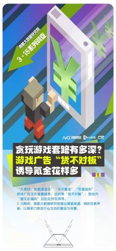 贪玩蓝月返利版(蓝月传奇至尊返利版)插图3