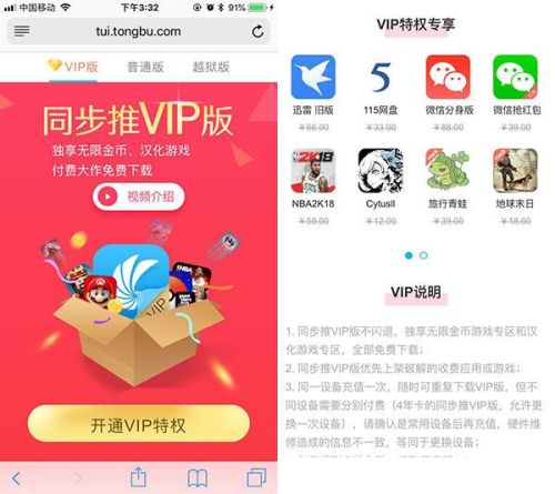 这是我的战争汉化无限背包(这是我的战争GG助手土豪模式)插图3