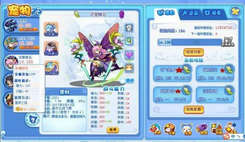 傲凌冰龙王是魔攻还是物攻(傲凌冰龙王加点推荐)插图3