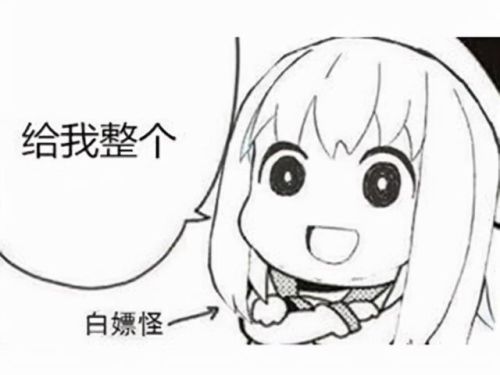 合战忍者村最佳规划图(合战忍者村全图经济布局)插图12 合战忍者村最佳规划图(合战忍者村全图经济布局)插图12