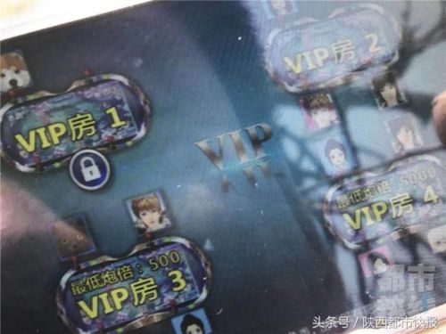 充钱真人捕鱼(捕鱼游戏注册送钱100元)插图3