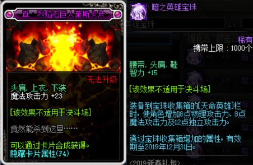 dnf鬼泣武器装扮(DNF鬼泣武器装扮选什么技能)插图5 dnf鬼泣武器装扮(DNF鬼泣武器装扮选什么技能)插图5