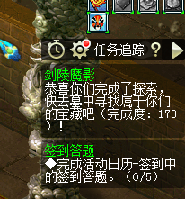 剑灵魔影全攻略(梦幻西游剑灵攻略2023最新)插图47 剑灵魔影全攻略(梦幻西游剑灵攻略2023最新)插图47