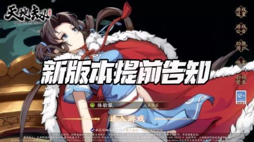 魔兽天地劫隐藏密码(魔兽地图天地劫纪念版攻略)插图 魔兽天地劫隐藏密码(魔兽地图天地劫纪念版攻略)插图