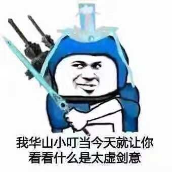 剑三哪个职业比较厉害(剑网三目前最强职业)插图12 剑三哪个职业比较厉害(剑网三目前最强职业)插图12