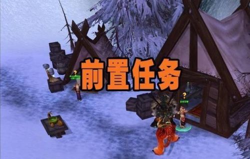 乌特加德城堡任务奖励(安特耶·乌特加德)插图3