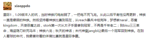 星际争霸1秘籍为什么用不了(星际争霸2自定义可以用秘籍吗)插图12