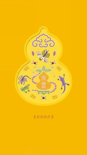 符文图案(泰国符文壁纸)插图5