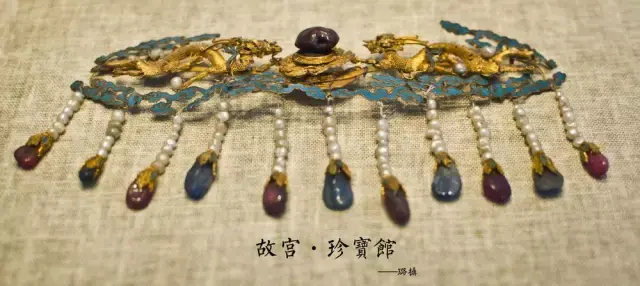 故宫博物院文物(故宫博物院十大镇馆之宝)插图10 故宫博物院文物(故宫博物院十大镇馆之宝)插图10