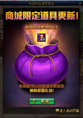 dnf周年庆送什么(DNF2023周年庆活动奖励)插图12 dnf周年庆送什么(DNF2023周年庆活动奖励)插图12