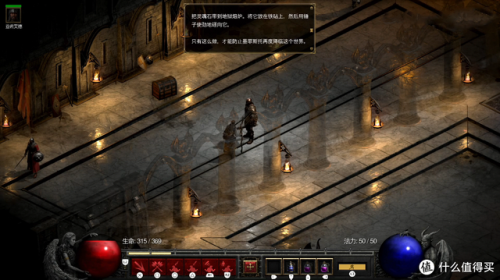 暗黑破坏神单机(暗黑破坏神动漫有车吗)插图57 暗黑破坏神单机(暗黑破坏神动漫有车吗)插图57