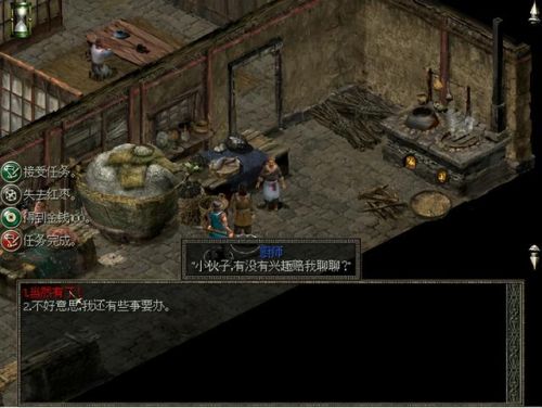 秦殇无限刷经验(秦殇无限刷材料方法)插图45 秦殇无限刷经验(秦殇无限刷材料方法)插图45