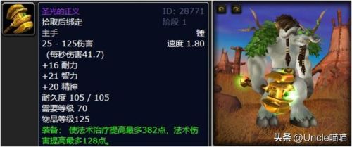 魔兽世界卡拉赞(卡拉赞副本里面怎么走)插图7