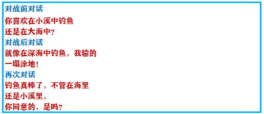 口袋妖怪绿宝石386二周目攻略(幻影之塔每一层有什么精灵)插图38