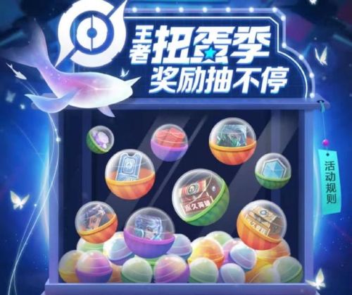 王者荣耀限时点券有几期(王者荣耀限时活动皮肤怎么获得)插图1 王者荣耀限时点券有几期(王者荣耀限时活动皮肤怎么获得)插图1