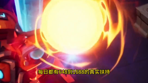 火炬之光1职业加点(火炬之光2冰火融合怎么加点)插图2