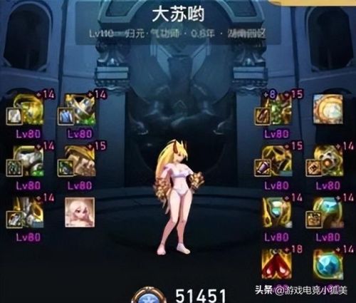 dnf女气功转职后名字(女气功转职叫什么)插图3 dnf女气功转职后名字(女气功转职叫什么)插图3