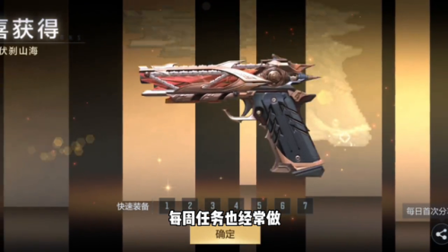 疾风之刃拳刹二觉任务(疾风之刃拳刹改版2020加点)插图