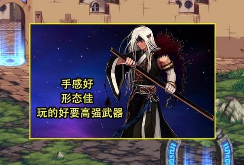 女鬼剑士转职4个职业(驭剑士转职后叫什么)插图1 女鬼剑士转职4个职业(驭剑士转职后叫什么)插图1