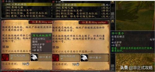 怀旧服辛特兰怎么去(从荆棘谷怎么去辛特兰)插图6