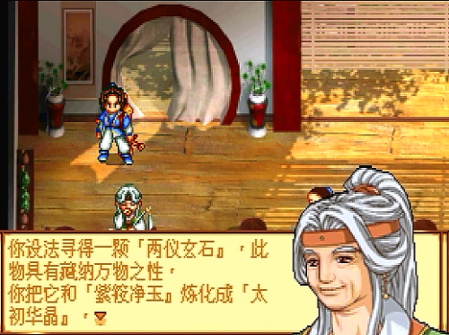神魔至尊传两种结局(神魔至尊简介)插图6
