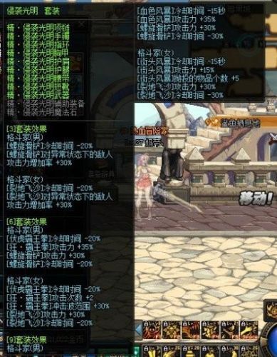 男格斗家气功师用什么武器(DNF男气功什么流派好)插图26
