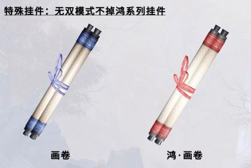 剑网3缘起风雨稻香村攻略(剑网3英雄风雨稻香村boss位置)插图1 剑网3缘起风雨稻香村攻略(剑网3英雄风雨稻香村boss位置)插图1