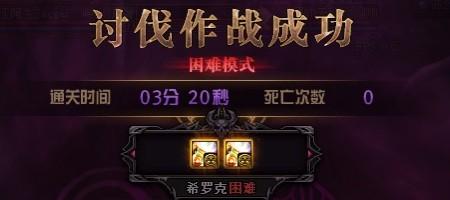 dnf武器合成在哪里(DNF武器怎么融合)插图13