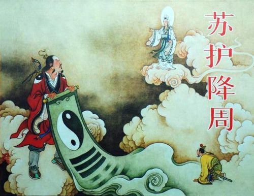 上古神器三仙岛录攻略(笑傲三界上古神器鬼吗)插图2
