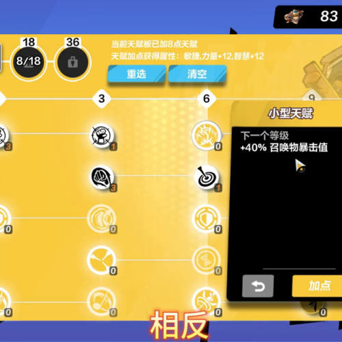 火炬之光1战士最强加点(类似火炬之光的单机游戏)插图2 火炬之光1战士最强加点(类似火炬之光的单机游戏)插图2