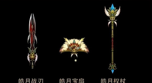 皓月合击版传奇手游(传奇手游发布网新开服)插图