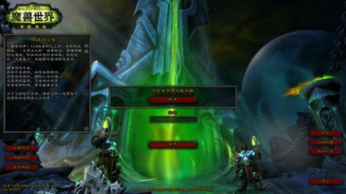 魔兽字体大小(wow字体大小设置)插图16 魔兽字体大小(wow字体大小设置)插图16