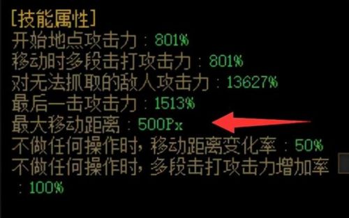 冰结师cp武器(白手cp技能)插图6 冰结师cp武器(白手cp技能)插图6
