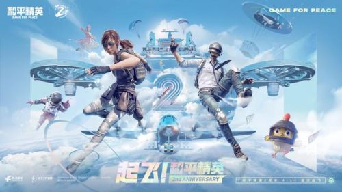 苹果大型手游排行榜(十大最良心大型单机手游)插图1 苹果大型手游排行榜(十大最良心大型单机手游)插图1