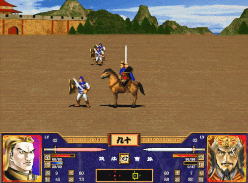 三国群英传2秘籍物品(三国群英传2输入speed)插图4