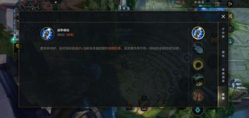 德玛西亚皇子大招叫什么(德玛西亚皇子一骑当千)插图1
