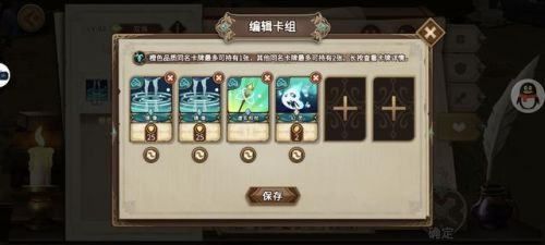 灵魂宝戒阵容(灵魂撕裂最强氪金阵容)插图19 灵魂宝戒阵容(灵魂撕裂最强氪金阵容)插图19