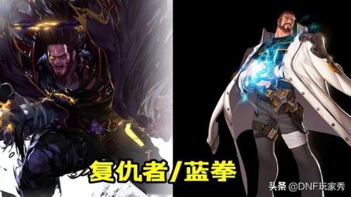dnf女圣职者110级毕业装备(女圣职110版本最强装备)插图1