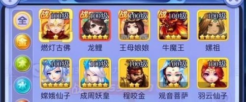 梦幻西游-极限封神(梦幻西游一个小方寸)插图1 梦幻西游-极限封神(梦幻西游一个小方寸)插图1