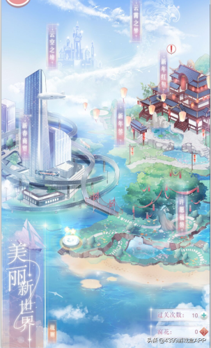奇迹暖暖游戏攻略大全(奇迹暖暖官方手游)插图1