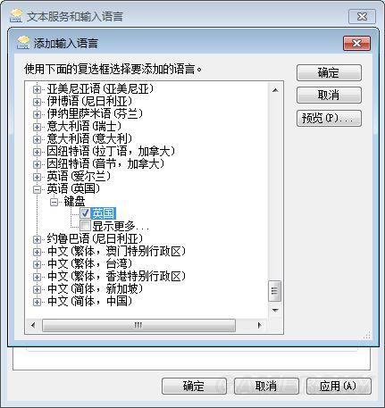 使命召唤12键盘没反应(使命召唤wasd键用不了)插图1