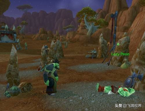 暮光高地狐人任务(部落暮光高地的传送门)插图1 暮光高地狐人任务(部落暮光高地的传送门)插图1