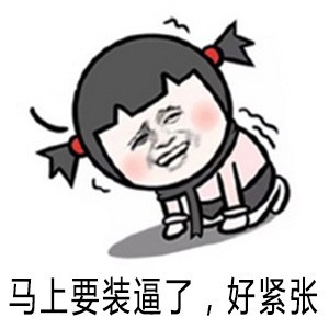 斗战神千金之珠任务(斗战神白龙之誓和明月骊珠)插图